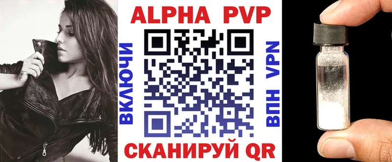 наркошоп  Корсаков  А ПВП крисы CK 