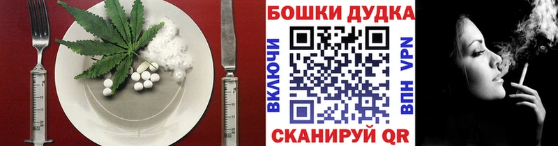 сколько стоит  МЕГА ССЫЛКА  Cannafood марихуана  Корсаков 