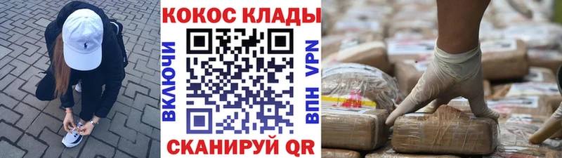 MEGA как зайти  Корсаков  маркетплейс наркотические препараты  КОКАИН 98% 