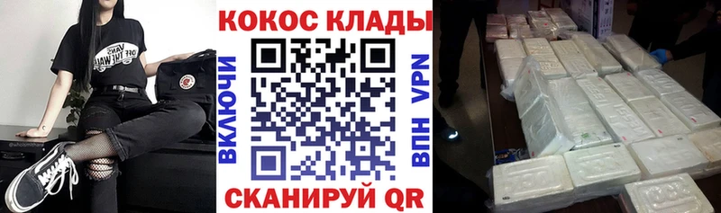 COCAIN FishScale Корсаков