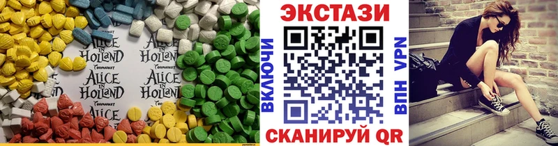 Ecstasy 250 мг  купить закладку  Корсаков 