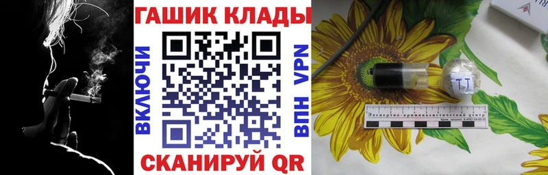 ГАШИШ Cannabis  продажа наркотиков  нарко площадка телеграм  Корсаков 