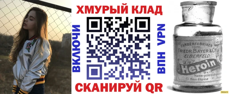 хочу   blacksprut зеркало  ГЕРОИН VHQ  Корсаков 