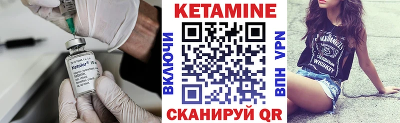 darknet наркотические препараты  Корсаков  КЕТАМИН VHQ 