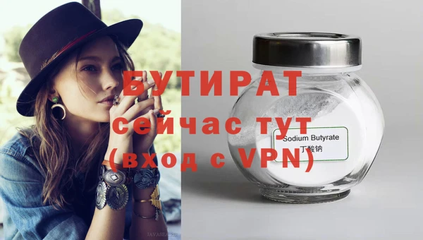 шишки Балабаново