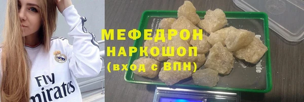 шишки Балабаново