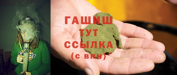 шишки Балабаново