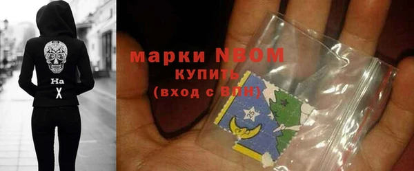 Альфа ПВП Балахна
