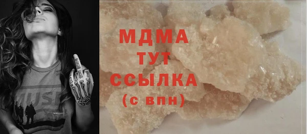 Альфа ПВП Балахна