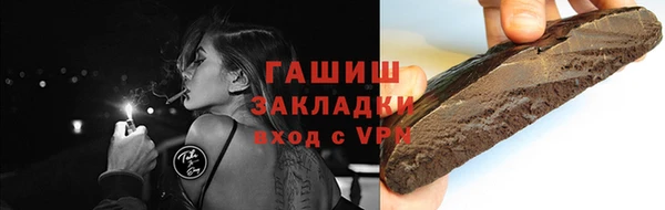 шишки Балабаново