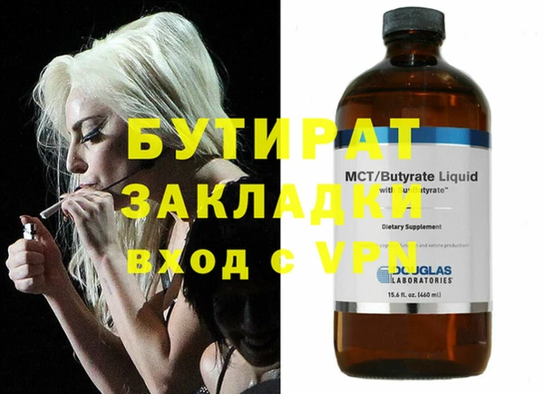 ешки Баксан