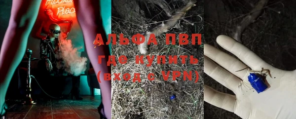 Альфа ПВП Балахна