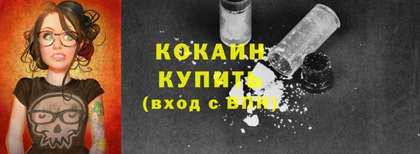 мяу мяу кристалл Кодинск