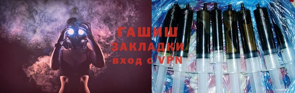 шишки Балабаново