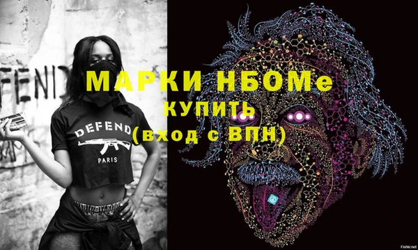 шишки Балабаново