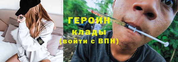 Альфа ПВП Балахна