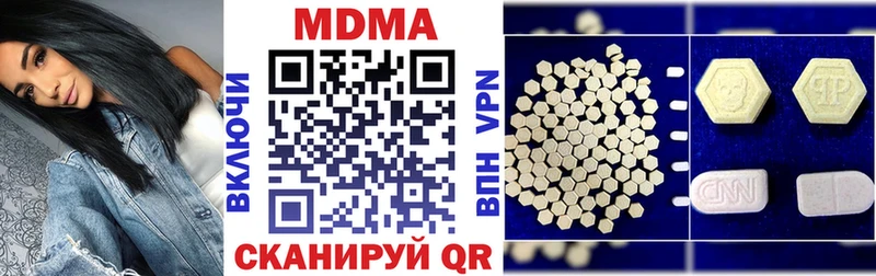 МДМА Molly  где найти   Корсаков 