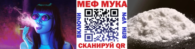 Меф кристаллы Корсаков