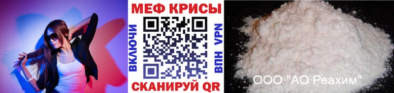 дарк нет официальный сайт  Корсаков  МЯУ-МЯУ кристаллы 
