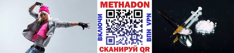 МЕТАДОН мёд  даркнет сайт  Корсаков 
