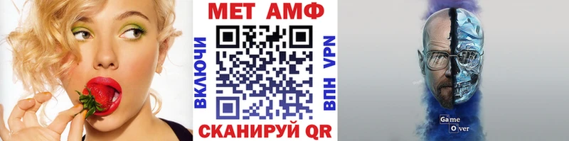купить наркотики сайты  Корсаков  Метамфетамин винт 