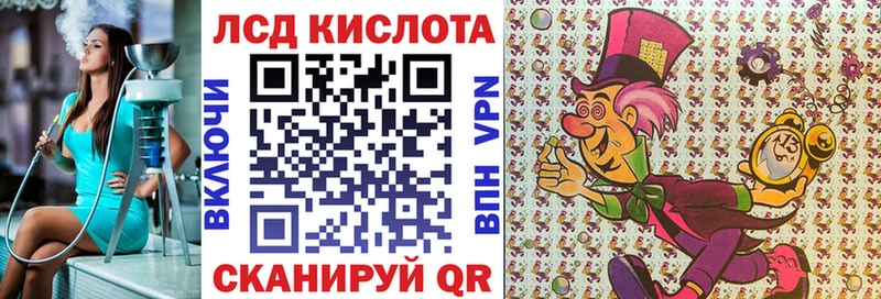 купить  сайты  Корсаков  Марки N-bome 1,8мг 